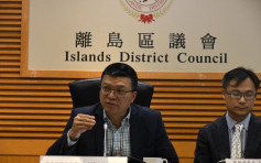 余汉坤当选离岛区会主席 黄文汉任副主席