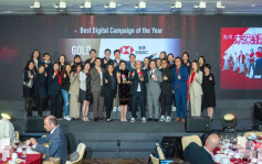 IAB Hong Kong春茗晚宴暨数码大奖颁奖典礼2023 表扬本地数码营销项目