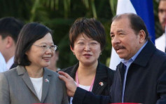 尼加拉瓜宣布与台断交 承认只有一个中国
