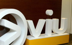ViuTV制作部员工确诊 办公室已深度清洁
