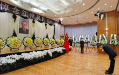 江澤民逝世｜駱惠寧哀悼 中央駐港機構、中資等300人參加弔唁