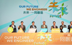 陳茂波冀青年投身工程專業 促工程界不斷創新