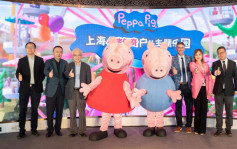 亞洲首個Peppa Pig戶外主題樂園落戶上海