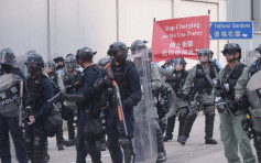 【观塘游行】与示威者爆发冲突 警方呼吁在场人士立即离开