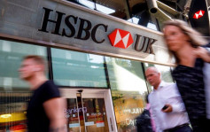 滙豐英國網銀系統故障 數千客戶無法登入 已發聲明致歉