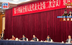 两会2024︱广东省人大代表团全体会议 香港中联办前主任骆惠宁出席