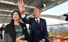 韓國瑜宣誓就任高雄市長 擬向旅客收城市稅