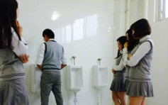 內地女大學生發揮創意　到男廁影畢業相「掏鳥」甜笑