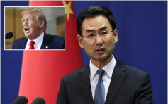 【中美贸易战】美国指中国迫切希望达成协议 外交部：完全是误导
