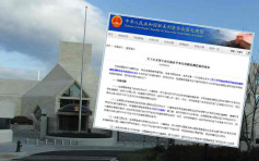 中國駐美大使館公布 15日起中外乘客自美赴華需持3日核酸報告