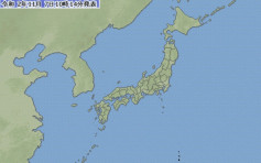 日火山列島近海6.2地震 料沿岸海面將有波動