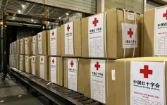 俄烏局勢｜中國紅十字會向烏提供500萬元人道援助物資 首批今天赴運