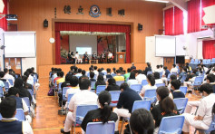 香港太平紳士協會辦分享會 冀學生學習紀律部隊互助精神