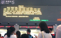 利奇马正穿过浙江 杭州逾760班列车停运