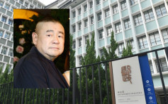 【逃犯条例】刘銮雄提覆核 律政司指不适宜评论