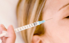 【打Botox不治】卫生署指副作用或注射数小时后浮现 应先了解风险