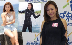 20歲水著寫真自嘲冇睇頭　江若琳30歲改著潛水衣作紀念