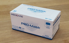 MedCare设本地口罩生产线 料5月初试产