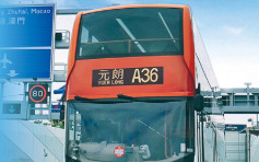龙运8条路线本月20日起行经屯赤隧道 新办E36A元朗至东涌