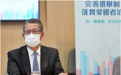 陳茂波指香港發展停滯10年 政治爭拗窒礙治理