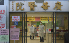 廣華醫院56歲婦初確診後離世 醫管局轉交死因庭