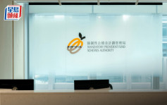海皇粥店結業︱積金局派員出席工會會議答疑 籲員工保留糧單