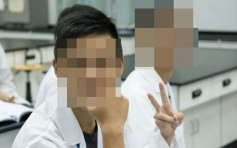 台灣醫藥大學生「化骨水」殺老翁 被判無期徒刑