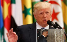 特朗普抵以色列　首位在任美國總統訪哭牆