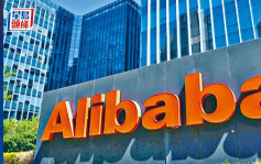 阿里巴巴将推100场海外展会 助中小商家全球「抢单」
