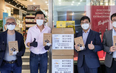 疫情消息｜纺织及制衣业界支援超市前线员工 捐赠300对「杀新冠手套」