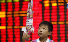 滬指向上逼近3300點！兩市成交額重回萬億