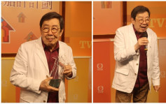 杰出员工嘉许计划丨胡枫获颁「杰出员工奖」获乐易玲当众献吻 年过90仍然恨拍戏