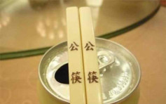 北京发指引推行公筷公匙 餐馆每枱相距至少1米禁面对面坐