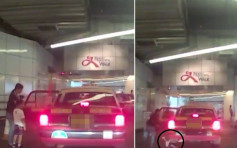 九龍塘的士未閂門就開車 4歲童被拋車外拖行受傷