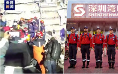 土耳其地震｜中国救援队成功救出一名孕妇 深圳先遣组今抵当地
