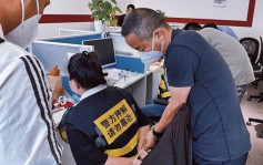 上海侦破64宗经济犯罪案包括制售假药 涉逾200亿元330馀人被捕