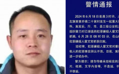 內蒙古一家5口被殺案 43歲男潛逃10天山林中落網