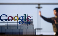 Google华裔工程师被美国司法部指控  为中国公司窃取人工智能商业机密