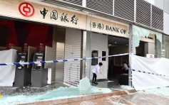 【修例风波】银行公会谴责暴力破坏 指体系稳健资金充裕