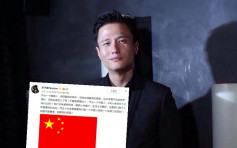 尹子维微博表示爱祖国 被网民指持有美国国籍
