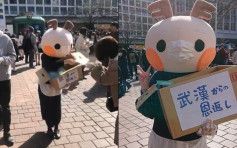 東京街頭免費發口罩 穿卡通裝華女：來自武漢的報恩