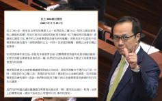 民主300+發聯合聲明　譴責梁振英干預立法會調查UGL事件