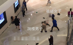 上海商場男子墮樓一地血 壓傷樓下兩女途人 