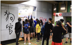 【逃犯条例】示威者破坏葵芳站 港铁谴责一切暴力违法行为