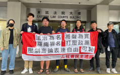 社民連10人擺街站遭票控無牌籌款等26罪 獲准押後答辯待就同類案上訴有結果