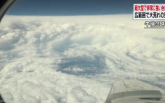 蘭恩挾時速2百公里風雨襲日 環流逾2050公里挑戰「風王」泰培