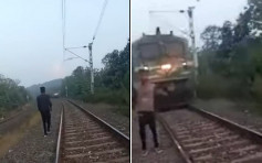死亡直播｜印度青年路轨旁摆拍 遭火车撞死 