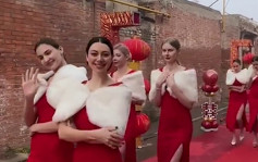 河北新娘邀8名乌克兰模特做伴娘 网民：不怕新郎悔婚？