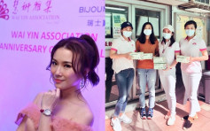 慧妍雅集獲捐贈2萬個口罩　劉倩婷帶隊向弱勢社群雪中送炭