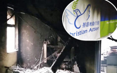 重慶大廈基督教勵行會冷氣機起火 3人吸入濃煙